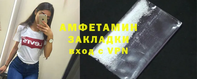 Amphetamine 97% Шебекино