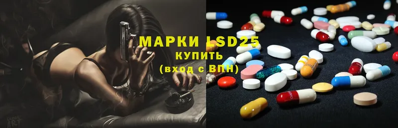 Лсд 25 экстази ecstasy  kraken ссылки  Шебекино 