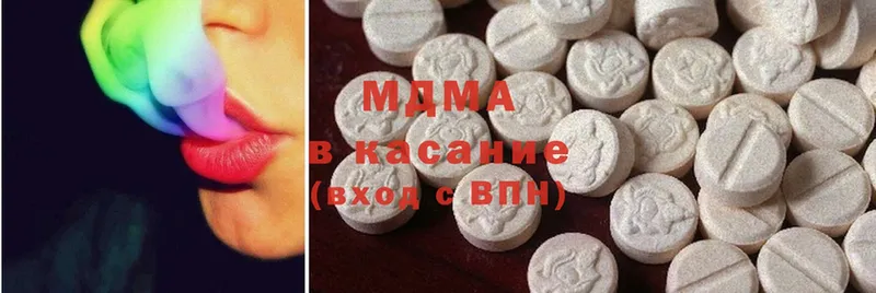 MDMA молли  купить наркотики цена  Шебекино 