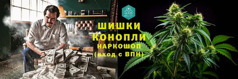 Бошки Шишки Ganja  OMG   Шебекино  как найти  